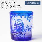 ڻҥ֥顼 ڻҥ饹 դ ꥳ Хȥ֥롼   ñ ڻҥ 280cc ե  饹 å åȥ饹 б