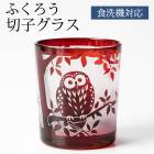 ڻҥ֥顼 ڻҥ饹 դ ꥳ å   ñ ڻҥ ե 280cc  饹 å ӡ  åȥ饹 б