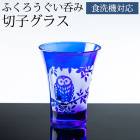 ڻ ݤ ڻҥ饹 դ 50cc  ӡ륰饹 ꥳ Хȥ֥롼  ڻ  ե  饹 å   б