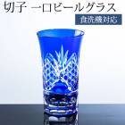 ڻ ӡ륰饹 ڻҥ饹 ꥳ Хȥ֥롼  ڻ 100cc ݤ   饹 å  ܼ åȥ饹 б