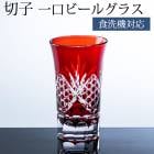 ڻ ӡ륰饹 ڻҥ饹 ꥳ å  ڻ 100cc ݤ   饹 å ӡ   ܼ åȥ饹 б