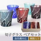�ڻҥ��饹 �ڥ����å� ��Ȣ���� �ڥ����饹 ������� �ƤĤʤ� �������б� ����̵�� �ڷ뺧�ˤ� �ץ쥼��� ���ե�  £��ʪ ����֥顼 ���å� ���ե�BOX��