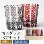 ڻҥ饹 ڥå Ȣ  եBOX եȥå ڥ饹  б ڷ뺧ˤ ץ쥼 ե å  ʪ ξ 