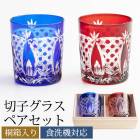 �ڻҥ���֥顼���饹 �ڥ����å� ��Ȣ���� �ڥ����饹 2�����å� �ץ쥼��� ������� ���եȥܥå��� ���å�Ȭ���������� �� �� ��å� �֥롼 �������б�