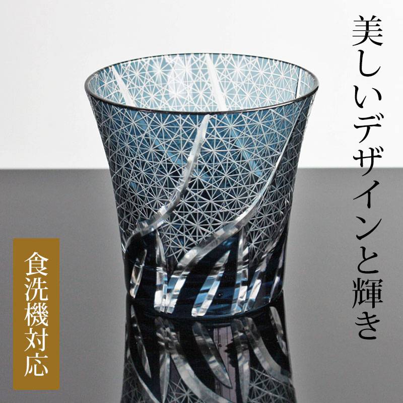 切子皿 キリコ ガラス細工 径24cm 新品未使用 切子皿 キリコ ガラス細工 径24cm 新品未使用 楽天市場】切子 中古の通販