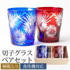 ڻҥɥ饹 ڥå Ȣ ڥå ڥ饹 2å  եȥܥå å եBOX å ֥롼 ֲ б