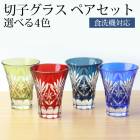 ڻ ӡ륰饹 ڥå ڻҥ饹 ڻ ݤ ڥ饹 2å ץ쥼  եȥܥå å եBOX б