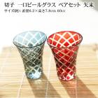�ڻ� ����ӡ��륰�饹 �ڥ����å� �ڻҥ��饹 �ڻ��� �����ݤ� �ڥ����饹 2�����å� �ץ쥼��� ������� ���եȥܥå��� ���å� ���ե�BOX���� �������б�