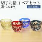 ڻ  ڥ å ݤ ڥ饹 饹  ڥå եȥܥå BOX   б ̵