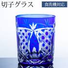 �ڻҥ���֥顼���饹 ������ɥ��饹 �ڻҥ��饹 ���å����饹 ������� ���å� ���饹 Ȭ���������� �֥롼 ǻ�Ŀ� �������б�