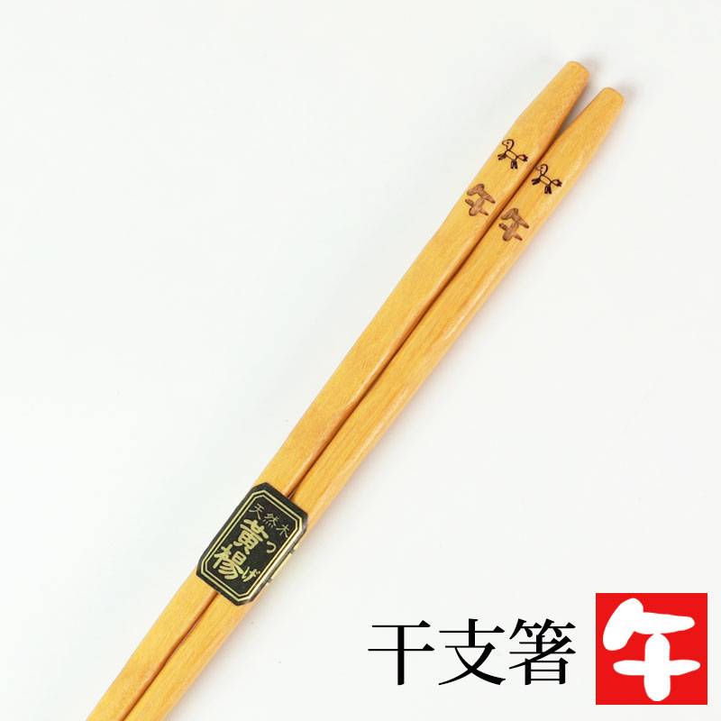 素敵なお箸　新品　nao様　おまとめ ほんとうにすべらないお箸 子供用 18cm シマエナガ（箸