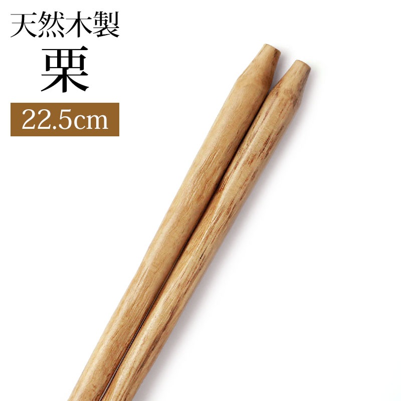 天然材質　牙雕箸　はし　彫刻　中国　骨董　古美術 0000000015782_NfLUm5P.jpg