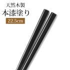 ŷ ɤ Ȥ  ܼɤ 22.5cm Ȥ Ϥ ܼɤ ܤ뤷  ʥ ȥ꡼ ץ  ¿     ʻȤ  ֥å