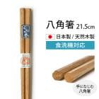 б ŷ ȬȤ Ȭ  21.5cm ɤ Ȥ Ϥ  ʥ ȥ꡼ ץ  ¿     ʻȤ  ե ץ쥼 Ū