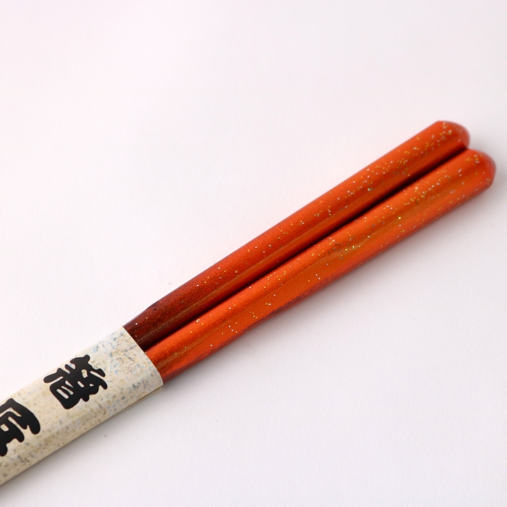 天然木製 先角箸 スターダスト オレンジ 23cm お箸 おはし | 箸