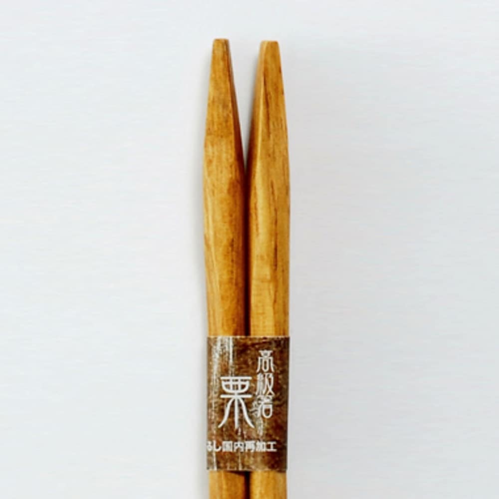 天然木製 箸 栗 漆塗り 23cm（日本国内加工品） お箸 おはし | 箸