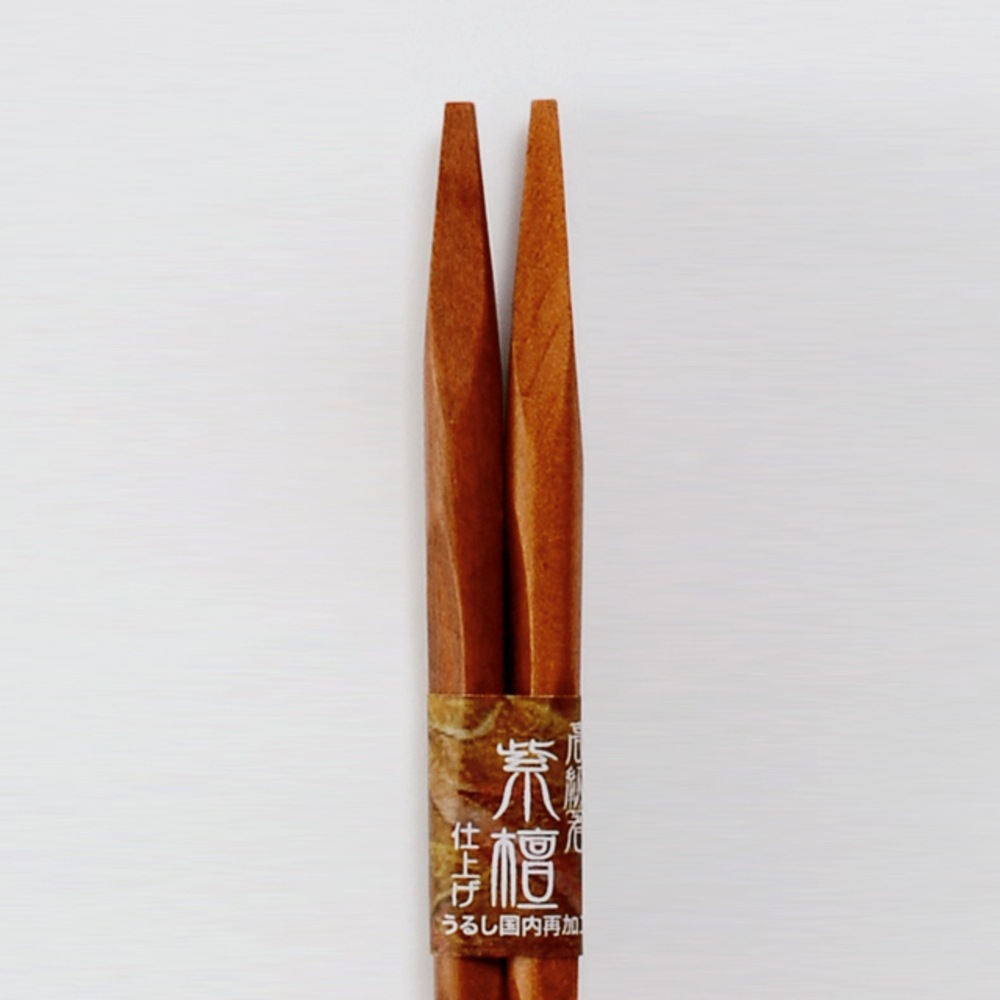 天然木製 箸 紫檀仕上げ 漆塗り 23cm（日本国内加工品） お箸 お