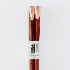 ŷ Ȥ   ɤ 23cmܹùʡ Ȥ Ϥ