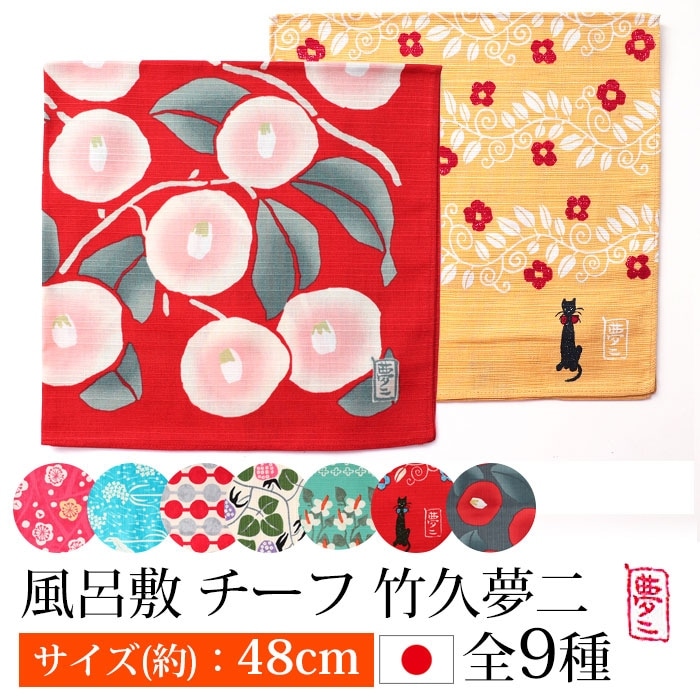 漆器　化粧品箱　竹久夢二 漆器 化粧品箱 竹久夢二 夢二展グッズ｜竹久夢二展 – 北陸中日新聞