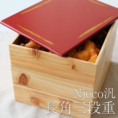 ��Ȣ 3�� �����ɤ� Njeco�� ���� Ĺ�ѻ��ʽ�Ȣ��������Ȣ 3�ʽ�Ȣ ��������Ȣ ���ɤ��Ȣ ������ �� ��ư�� �緿 ����Ȣ ������� 3�� ����Ȣ ���襤�� ������ ���� �ָ� ��