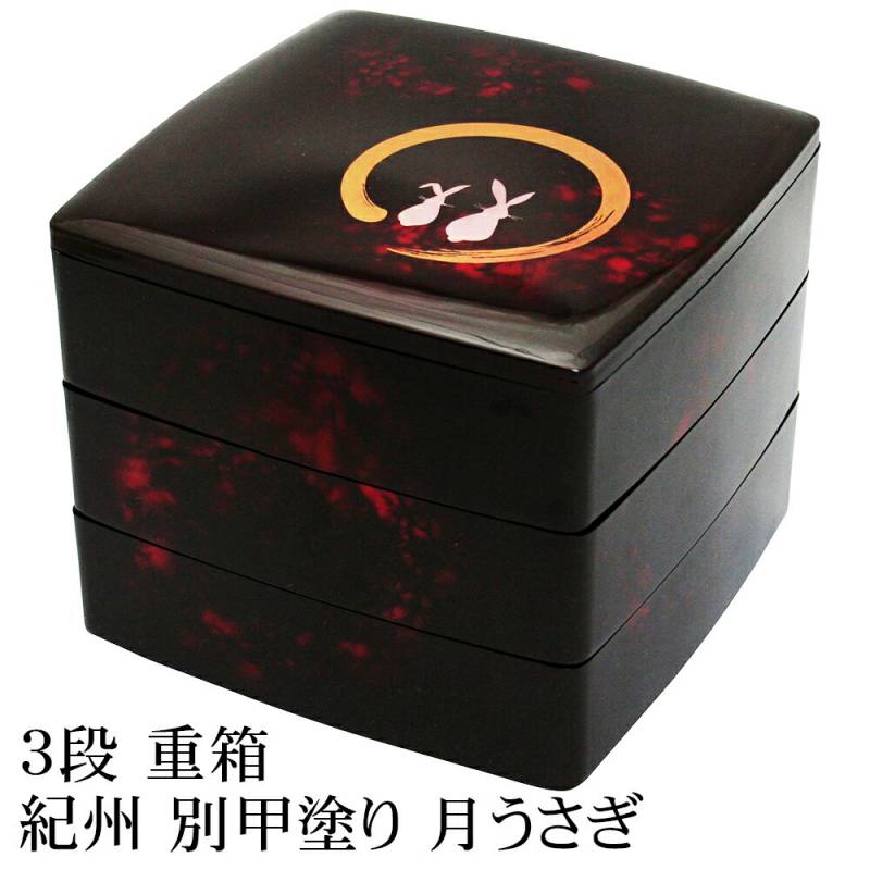 cune 重箱 | www.tspea.org