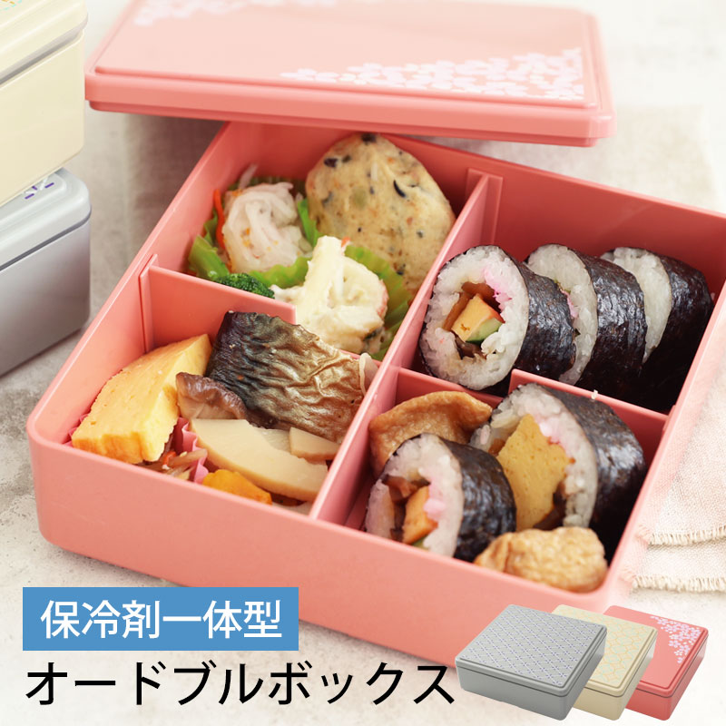 ��Ȣ ���� GEL-COOL OJU �����ɥ֥�ܥå��� ����ް��η� 1�� ��Ȣ 1100ml ���ڤ��դ� �� ��ư�� �緿 ����Ȣ ������� ����Ȣ ���襤�� ������ ���� �ָ� ���졼 �������� �ԥ�