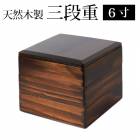 ŷ������ 6�� 18.5cm ���� ��Ȣ ���ɤ� ��ư�� �緿 ����Ȣ ������� 3�� ����Ȣ ���襤�� ������ ���� �ָ�