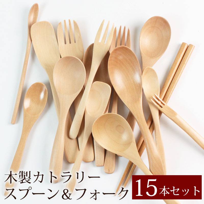 カトラリー 15本セット ベイクライトカトラリー 15本セット
