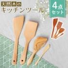 ���� ���å���ġ��� 4�� ���å� ������� ���襤�� �֤�ؤ� �إ� �ե饤�֤� ����⤸ ���� ���å��󻨲� Ĵ����� ������� �ʥ����� ���� ���ɤ� ����̵��