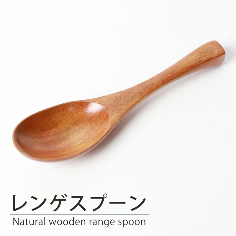 レンゲ 天然木製 漆塗り れんげ レンゲスプーン おしゃれ 取り分け