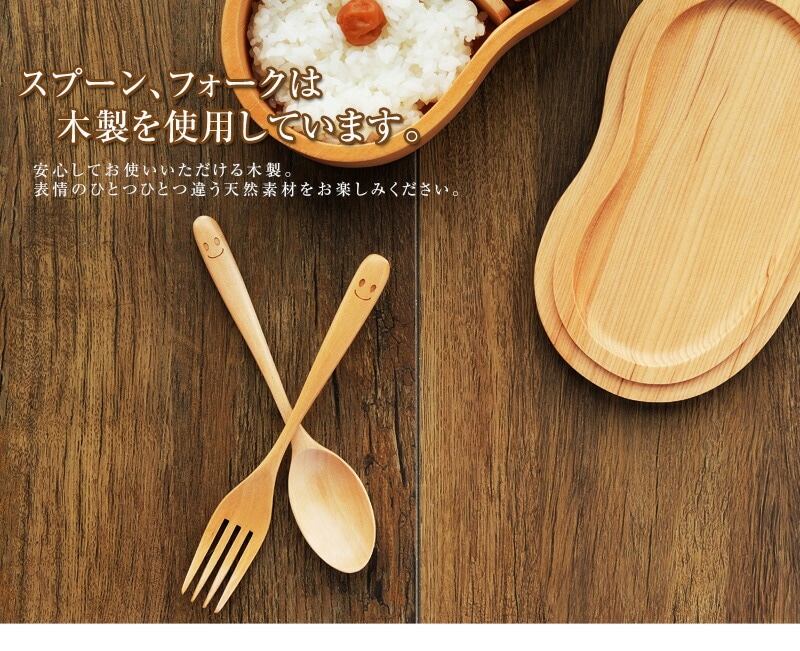 送料無料 お得なセット スプーン フォーク セット おしゃれ かわいい