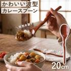 ���졼���ס��� �� �ȷ� 20cm ���ɤ� ������� ŷ������ ���ס��� ���ȥ�꡼ ���� �������ס��� ���ե��� ���襤�� ����� �֥饦�� ������ ��� ��̳�� �ڤΥ��ס��� �������ȥ�꡼