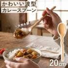 ���졼���ס��� �� �ȷ� 20cm ���� ������� ŷ������ ���ס��� ���ȥ�꡼ ���� �������ס��� ���ե��� ���襤�� ����� �١����� ������ ��� ��̳�� �ڤΥ��ס��� �������ȥ�꡼