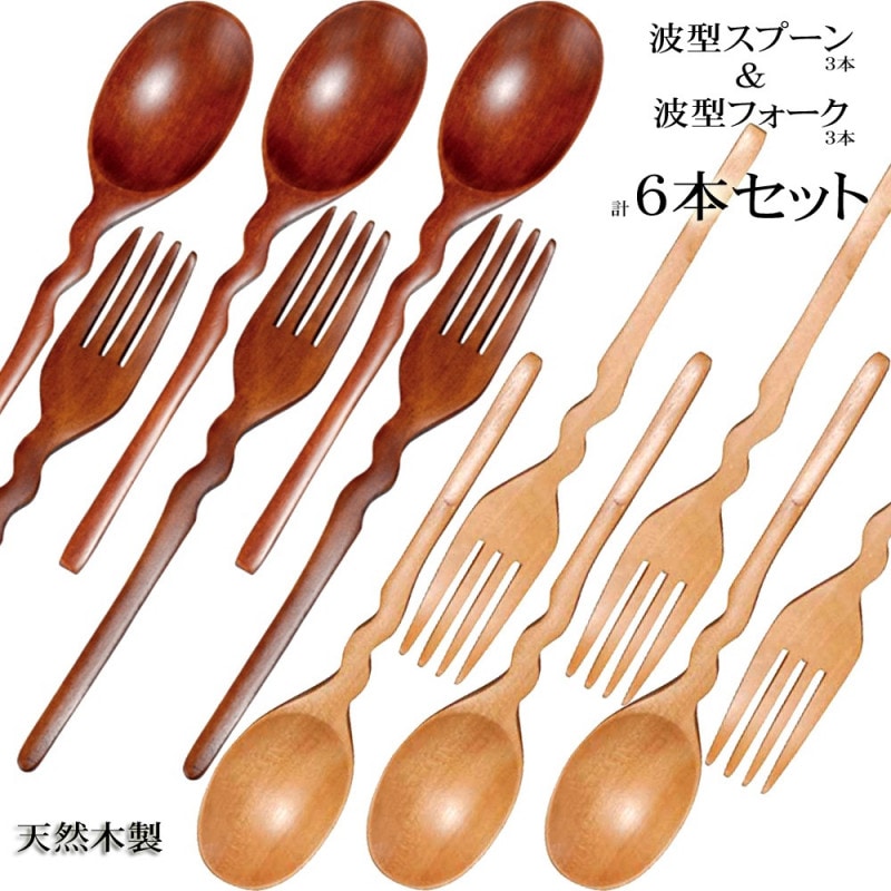 おまとめ！　①木製カトラリー　回転式スパイス調味料　②山中漆器　高台デザート鉢 おまとめ！①木製カトラリー回転式スパイス調味料②山中漆器高台