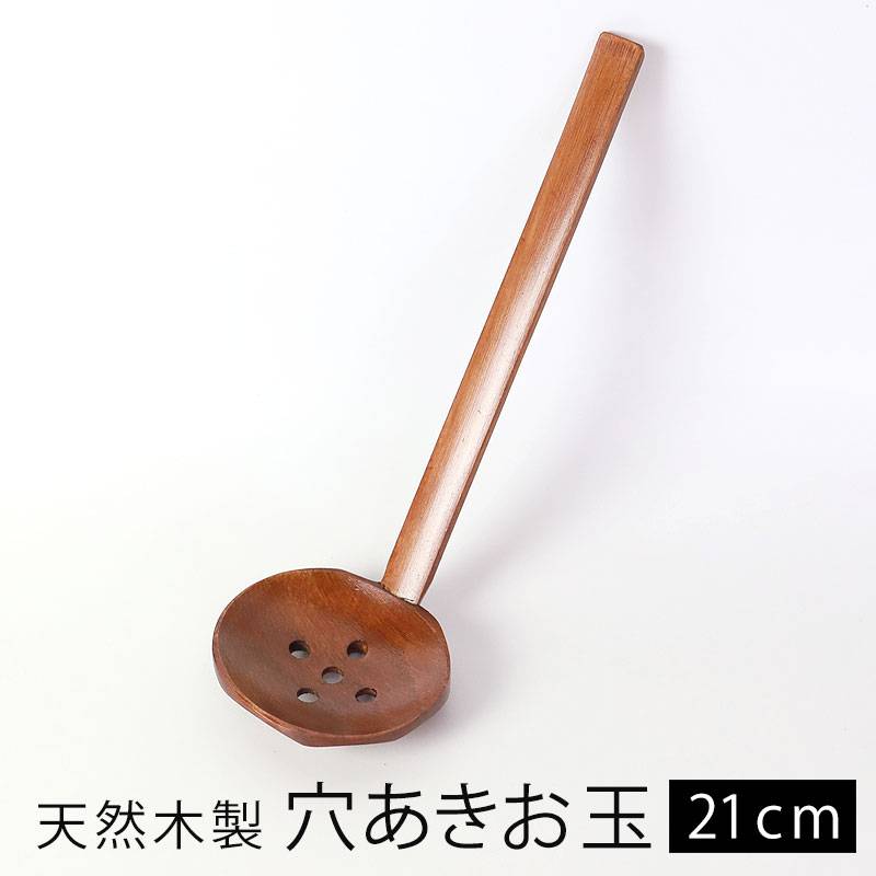 白檀穴あき玉 872g サイズ色々 000000002383_z1hcpOO.jpg