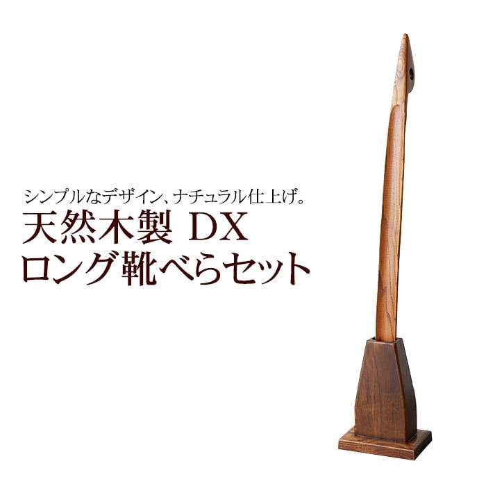 �ڷ��٤��ŷ������ DX���󥰷��٤饻�å� 70cm ������ɥ��å� ���ɤ� ������� ���٥� ���Ĥ٤�