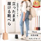 ���٤� ���� ���� ������� ���å� 75cm ŷ������ ���٥� ���Ĥ٤� Ĺ�� Ω�ä��ޤ� �����ޤ������� ��Ω ��������դ� ������� ���� ����ץ� �̲��� ������ �����ˤ� ��Ϸ���� ����� �ץ쥼��� ����Ū ����̵��