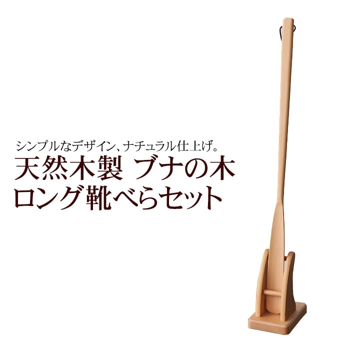 �ڷ��٤��ŷ������ ���٤� ���� ������ɥ��å� �֥ʤ��� ���󥰷��٤饻�å� ���� 70cm ������� ���٥� ���Ĥ٤�