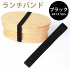 Х ֥å  24cm 1.5cm ٥ Х 顼Х ̵ ץ  Ȣ ʤä ʪ  襤  ع 