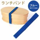 Х ֥롼  24cm 1.5cm ٥ Х 顼Х ̵ ץ  Ȣ ʤä ʪ  襤  ع 