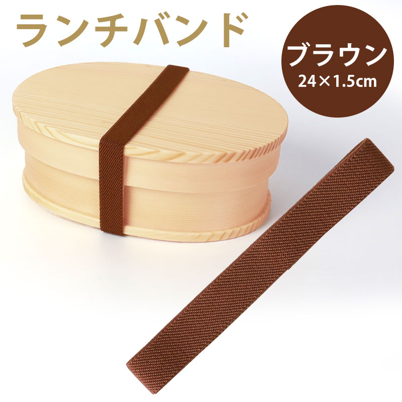 �����Х�� �֥饦�� �㿧 24cm ��1.5cm �����٥�� ����Х�� ���顼�Х�� ̵�� ����ץ� ������ ������Ȣ �ʤ���ä� ������ʪ ������� ���襤�� ������ �ع� ����