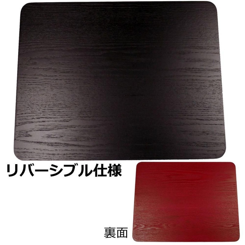 2way 折敷 アジロ　6枚セット　黒　ランチョンマット リバーシブル 天然木製 リバーシブル ランチョンマット 42cm長角 両面敷膳
