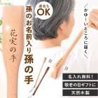¹�μ� ̾���� ��Ϸ���� �ץ쥼��� ¹��̾������ ŷ������ 45cm ̾����̵�� ���ե� ����Ū ����� ����� ������ Ĺ���ˤ� �ޤ��μ� �ޤ��Τ� ¹����Υץ쥼��� ���� ���� ���� ���ɤ� ����̵��