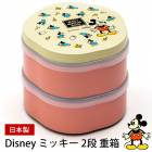 Ȣ Disney ߥå NM ߥåޥ ɱ 2 襤  泸դ 본դ ư ƻұ­ ԥ˥å   ʤ   Ҷ 緿 Ȣ ǥˡ   ԥ