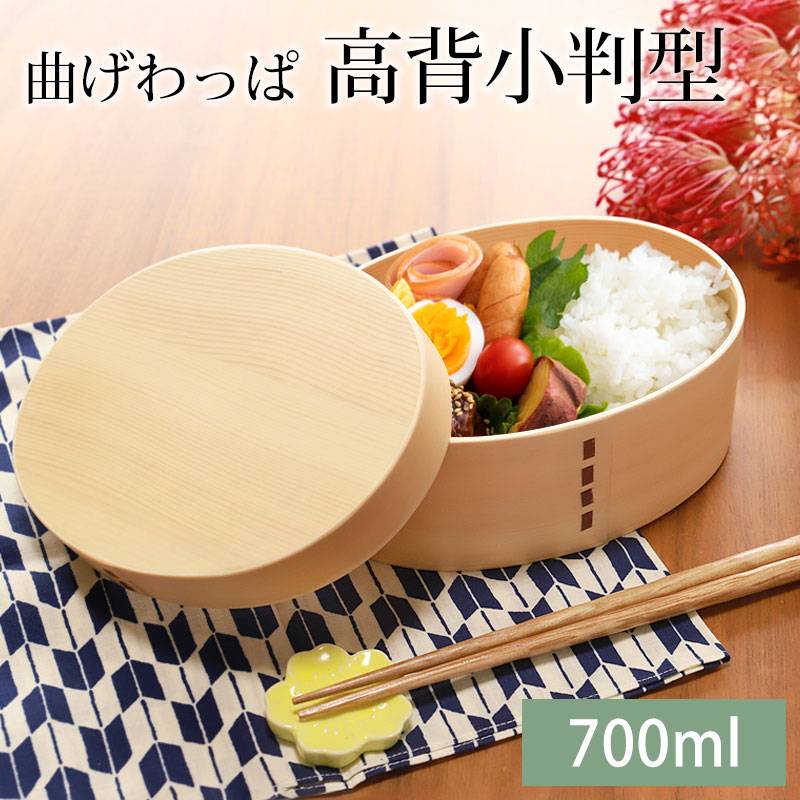 中川政七商店 汁もれしにくい曲げわっぱA