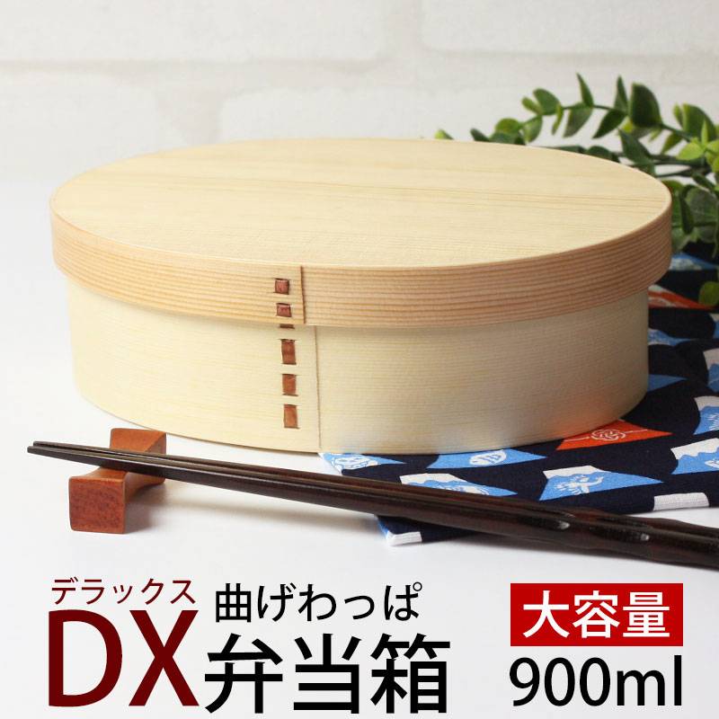 大館曲げわっぱそば皿白木セット(箱無し)