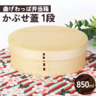 ������Ȣ �ʤ���ä� ��Ƚ�� ����Ȣ ���� ���� ���֤��� 850ml 1�� �ʤ���ä�����Ȣ ���쥿������ ������Ȣ �ޤ���ä� �˻� ������ ���� ��� �Ҷ� ���λ� �ˤλ� ����� ������� ��ư�� ��­ ���� ����̵��