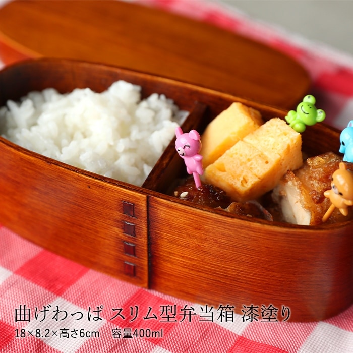 漆塗り　曲げわっぱ　お弁当箱　作家物 みよし漆器本舗 お弁当箱 曲げわっぱ DX大判 弁当箱 900ml 1段