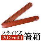 ȤȢ 饤  ̤ ޥȤȢʾ 20.2cmޤǤΤȤǼǽ ϥХ ϤȢ Ȥ ޥȤȢ  ץ  ɤ Ϥ ȴ