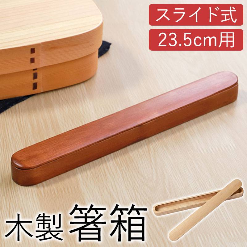 【値下げ】楊枝入　箸置　漆器、木製まとめ売り ha-305_3.jpg